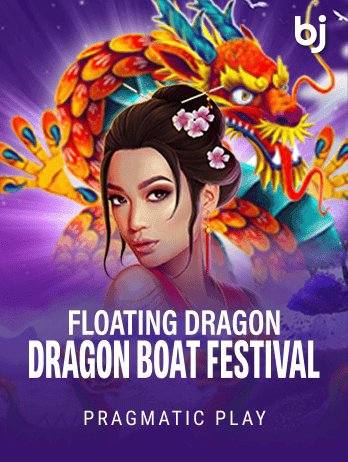 ফ্লোটিং ড্রাগন - ড্রাগন বোট ফেস্টিভ্যাল game icon