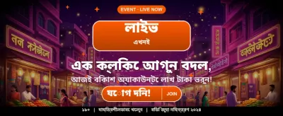 সেরা অনলাইন ক্যাসিনো গেম